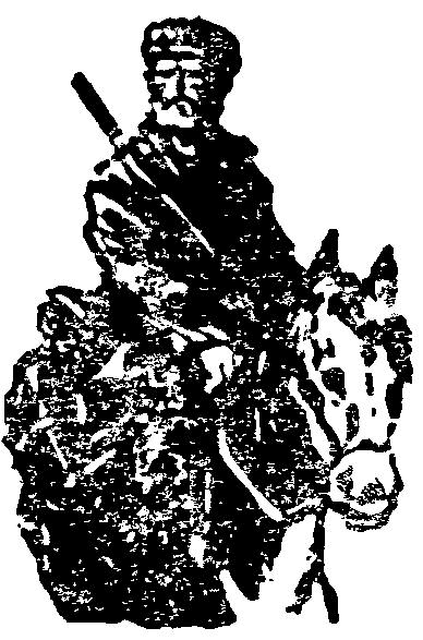 Загадка Большой тропы i_013.png