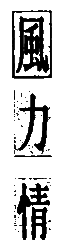 Сімурґ i_001.png