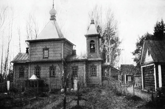 История Угреши. Выпуск 1 _71.jpg