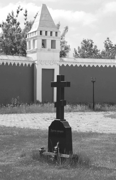 История Угреши. Выпуск 1 _103.jpg
