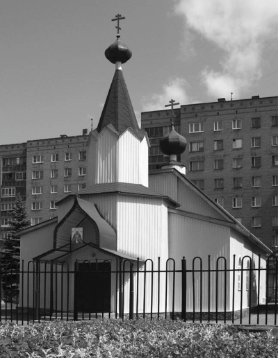 История Угреши. Выпуск 1 _116.jpg