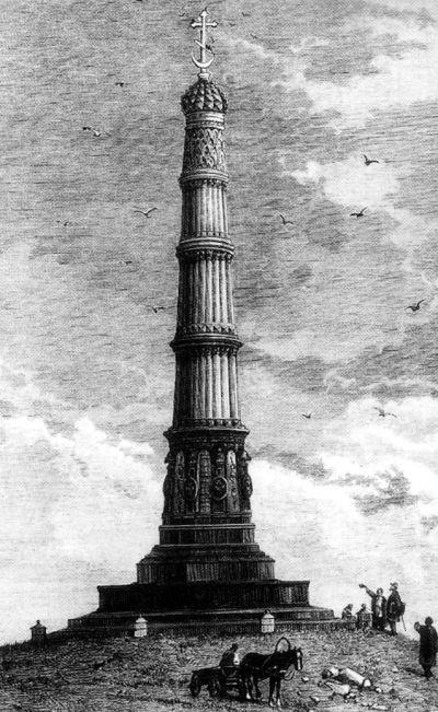 История Угреши. Выпуск 1 _14.jpg