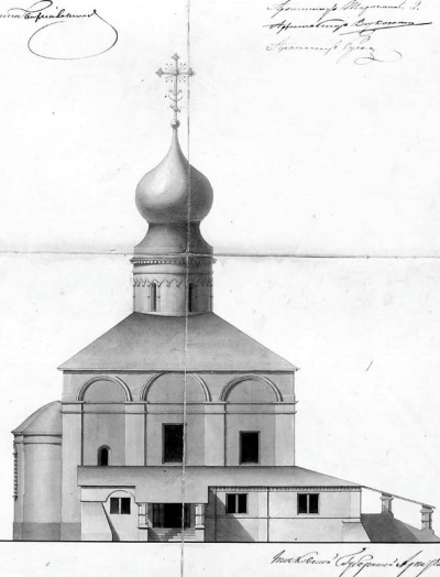 История Угреши. Выпуск 1 _29.jpg