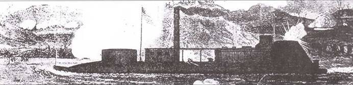 Речные броненосцы северян. 1861-1865 pic_39.jpg