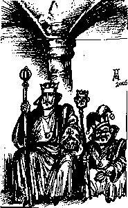 Homo amphibolos. Человек двусмысленный Археология сознания imgB59.png