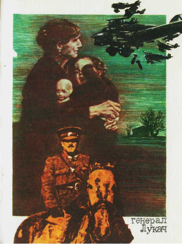 Человек с тремя именами. Повесть о Матэ Залке doc2fb_image_02000006.jpg