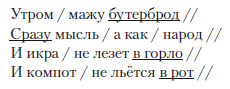 Введение в языкознание: курс лекций i_012.png
