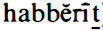 Учение. Пятикнижие Моисеево img_12.png
