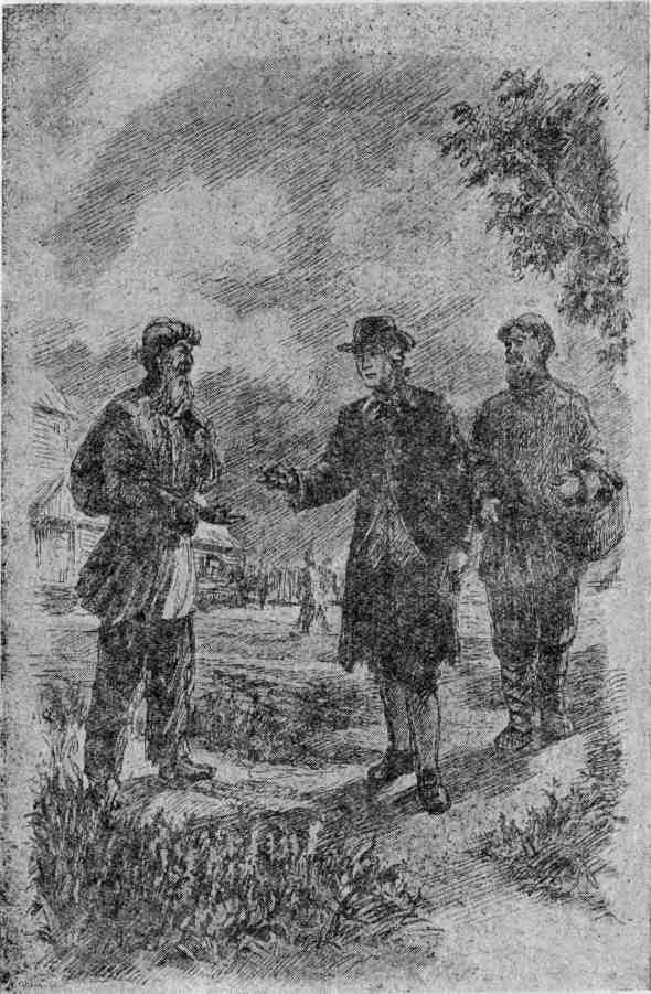 Петербургский изгнанник. Книга первая img_16.jpeg