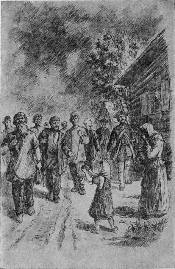 Петербургский изгнанник. Книга первая img_17.jpeg