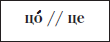Грамотный человек: учебное пособие i_016.png