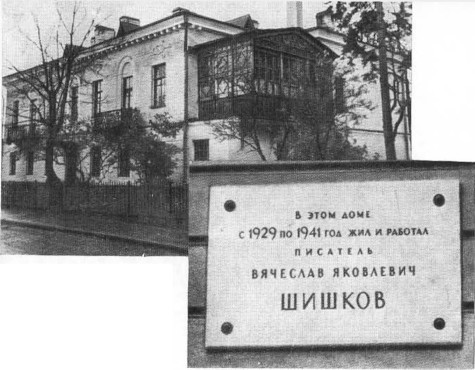 Шишков i_049.jpg
