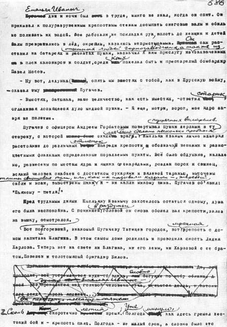 Шишков i_055.jpg