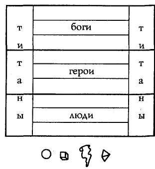 Элевсинские мистерии imgED24.jpg