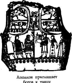 Элевсинские мистерии img76DE.jpg