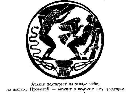 Элевсинские мистерии img70C8.jpg