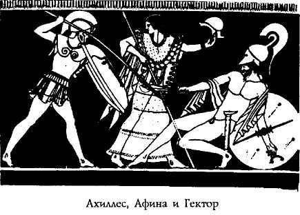 Элевсинские мистерии img8138.jpg