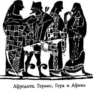 Элевсинские мистерии img58A1.jpg