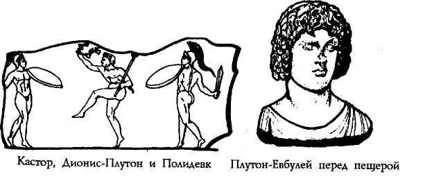 Элевсинские мистерии img5059.jpg