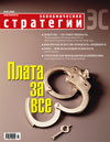 Цепочка вечных ценностей _200305.jpg