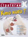 Цепочка вечных ценностей _200306.jpg