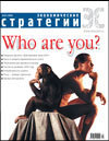Цепочка вечных ценностей _200401.jpg