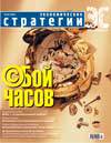 Цепочка вечных ценностей _200402.jpg