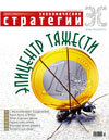 Цепочка вечных ценностей _200403.jpg