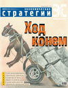 Цепочка вечных ценностей _200404.jpg