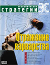 Цепочка вечных ценностей _200405.jpg