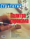Цепочка вечных ценностей _200407.jpg