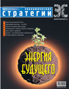 Цепочка вечных ценностей _200408.jpg