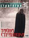 Цепочка вечных ценностей _200502.jpg