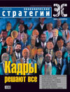 Цепочка вечных ценностей _200503.jpg