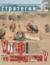 Цепочка вечных ценностей _20050506.jpg