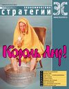 Цепочка вечных ценностей _200507.jpg