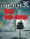 Цепочка вечных ценностей _200508.jpg