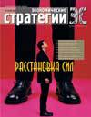 Цепочка вечных ценностей _200601.jpg