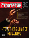 Цепочка вечных ценностей _200602.jpg