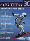 Цепочка вечных ценностей _200004.jpg