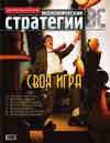 Цепочка вечных ценностей _200601ca.jpg