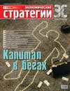 Цепочка вечных ценностей _200603.jpg