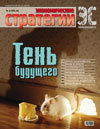 Цепочка вечных ценностей _200604.jpg