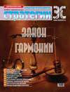 Цепочка вечных ценностей _200602ca.jpg