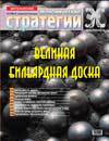 Цепочка вечных ценностей _200603ca.jpg