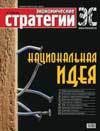 Цепочка вечных ценностей _200607.jpg