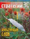 Цепочка вечных ценностей _200608.jpg