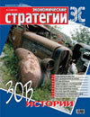 Цепочка вечных ценностей _200701.jpg
