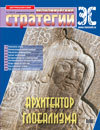 Цепочка вечных ценностей _200701ca.jpg