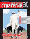Цепочка вечных ценностей _200702.jpg